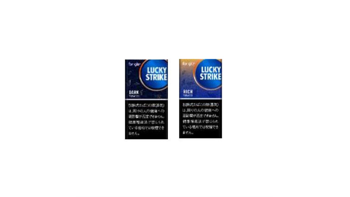 BAT、「glo」用タバコスティック「ラッキー・ストライク」2銘柄を本日