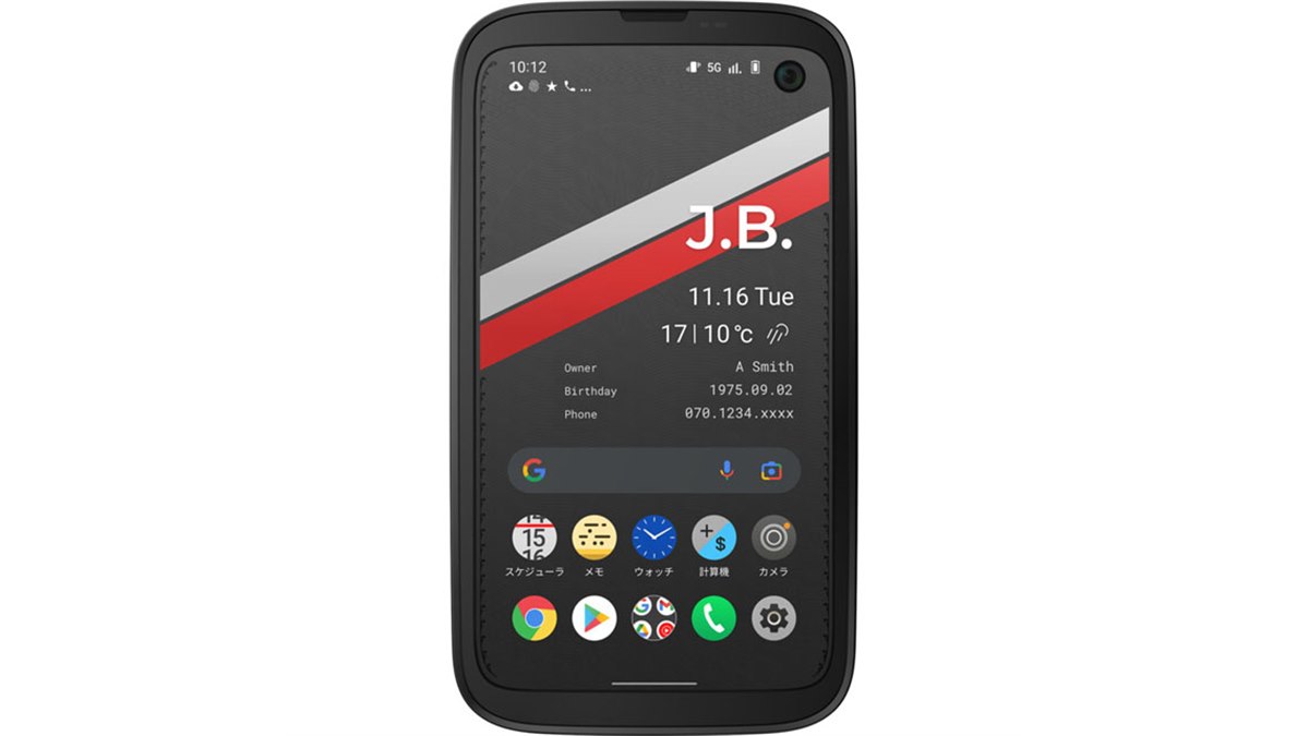バルミューダのオリジナルスマホ「BALMUDA Phone」本日9月30日をもって