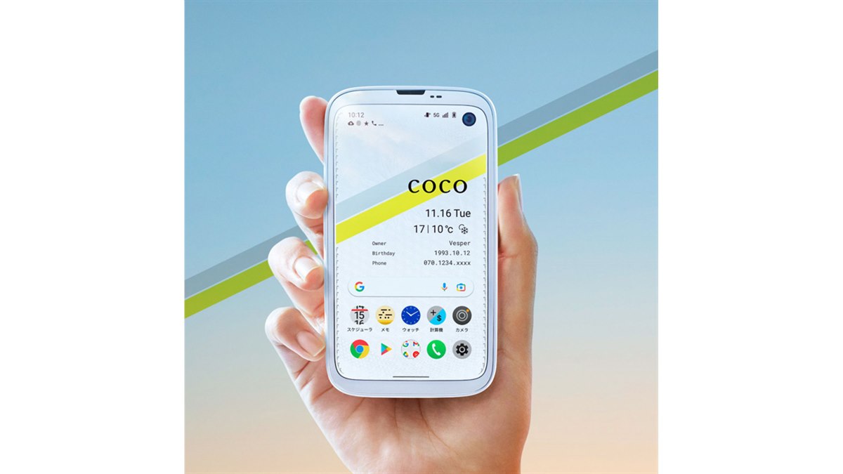 バルミューダ製5Gスマホ「BALMUDA Phone」対象の各種キャンペーンが