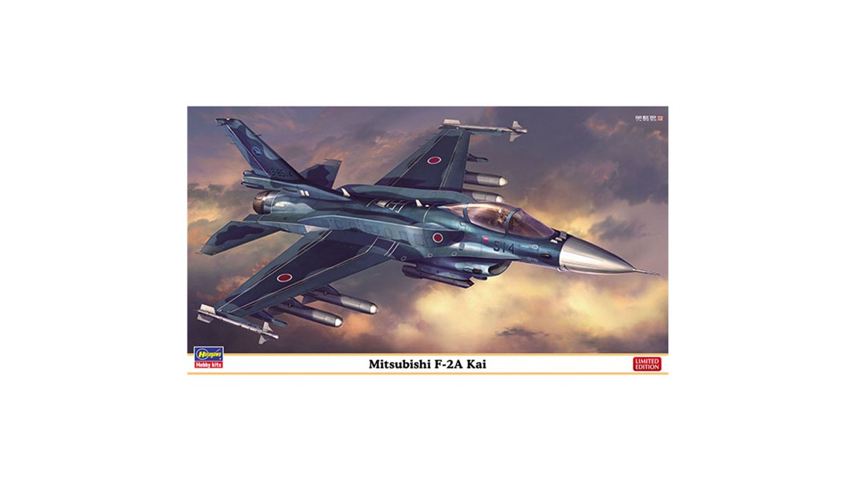 ハセガワ、1/72スケール模型「三菱 F-2A改」を本日11月20日から発売