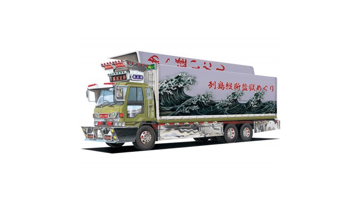 AOSHIMA、大型平ウイング車「懲役次郎」をミニデコNEXTシリーズで