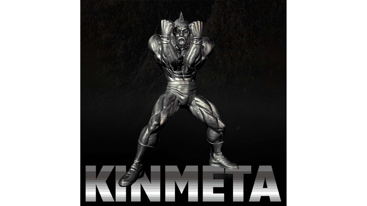 キン肉マン」肉のカーテンをメタルフィギュア化、原作設定と同等の硬度