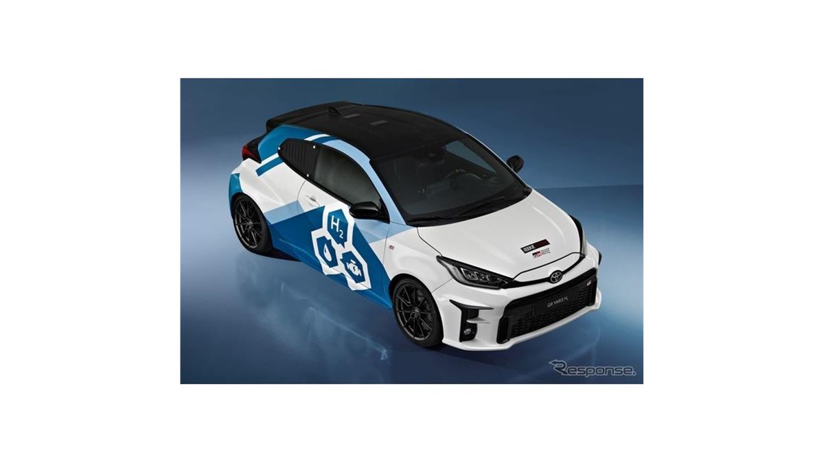 トヨタ GRヤリスに「水素カローラ 」のパワートレイン移植…実験車両を