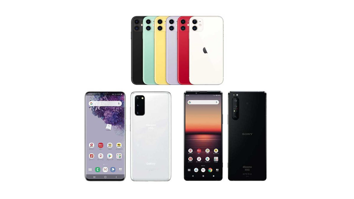 ムスビー｜セイモバイル☆[箱痛み]ahamo版 Galaxy S20 5G