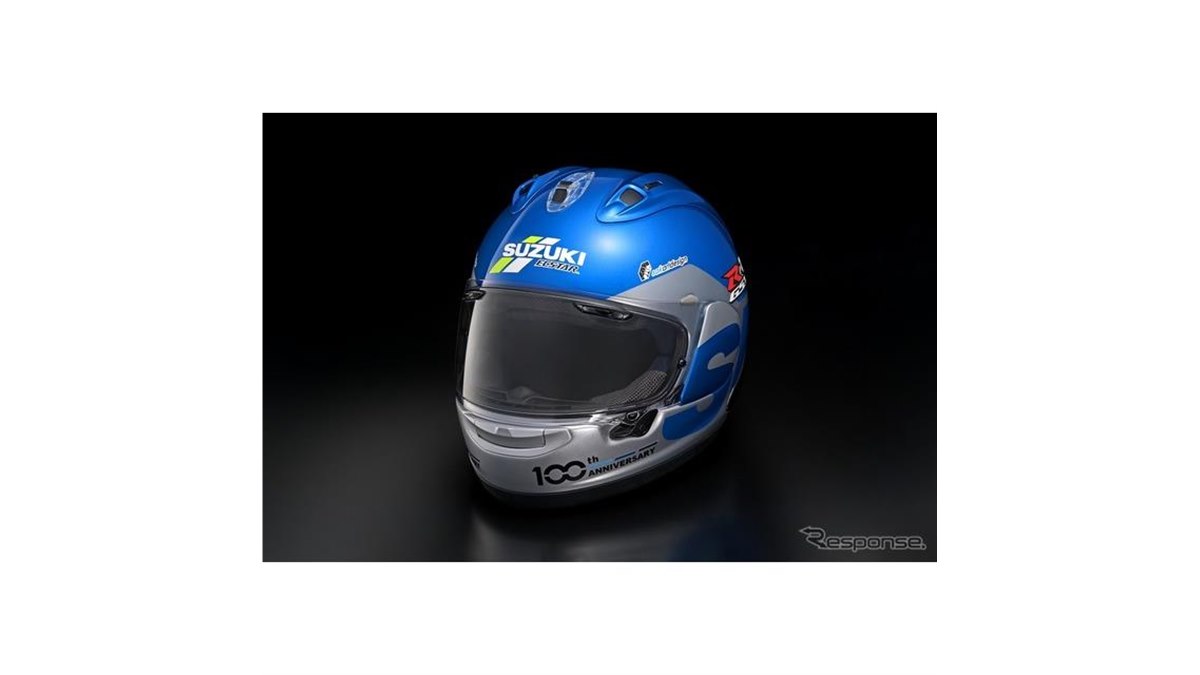 スズキファン垂涎の「100周年記念ヘルメット」限定30個で発売 価格は14