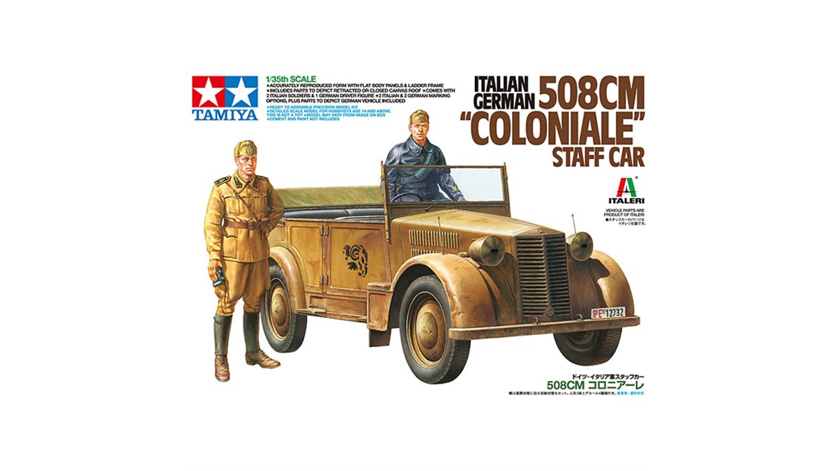 タミヤ、1/35「ドイツ・イタリア軍スタッフカー 508CM