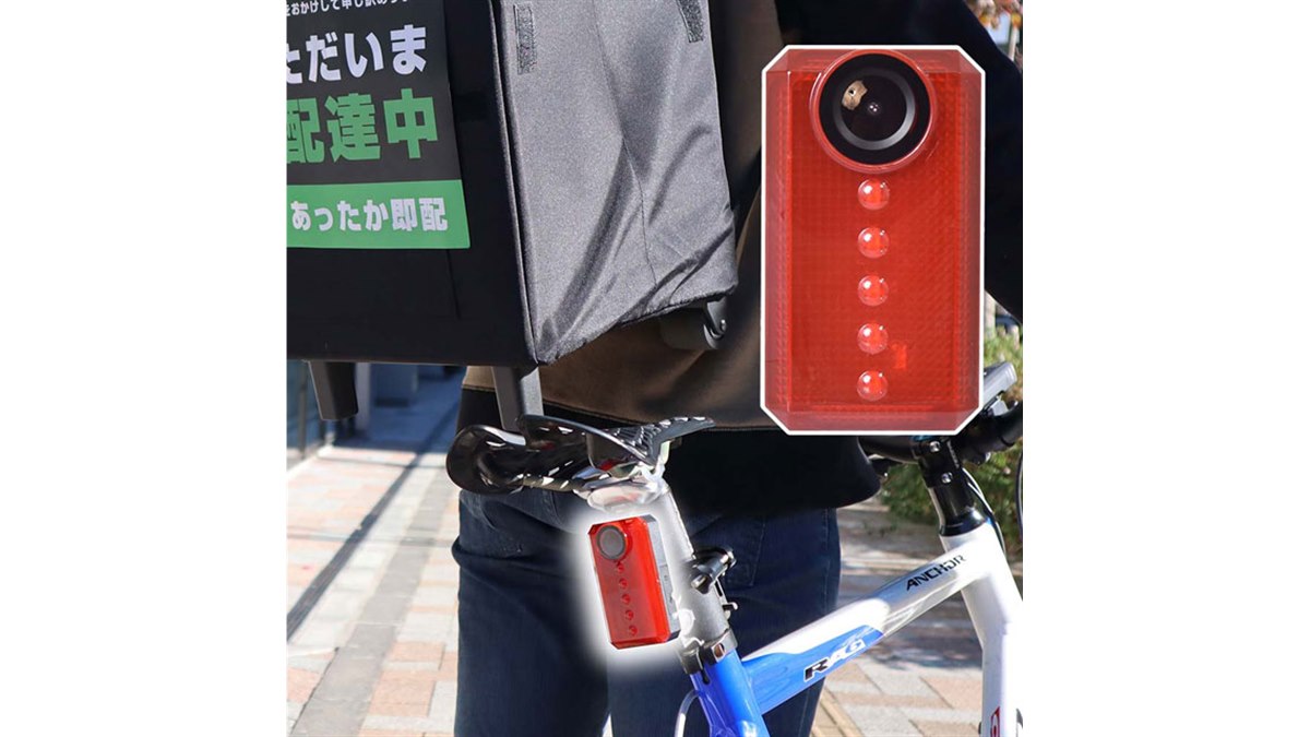 自転車リア用、ドラレコ＆テールランプ機能搭載の「バックカム」が