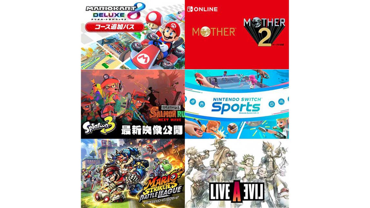 ドラゴンクエスト3 スプラトゥーン3 マリオカート8 Amazon.co.jp: マリオカート8 デラックス -Switch : おもちゃ