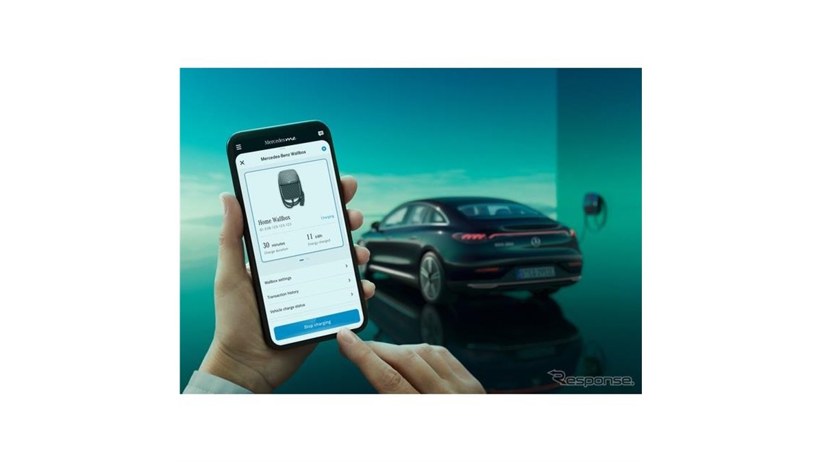 メルセデスベンツ 充電用ウォールユニット 新品未使用 充電用ウォールユニット Home | メルセデス・ベンツ日本