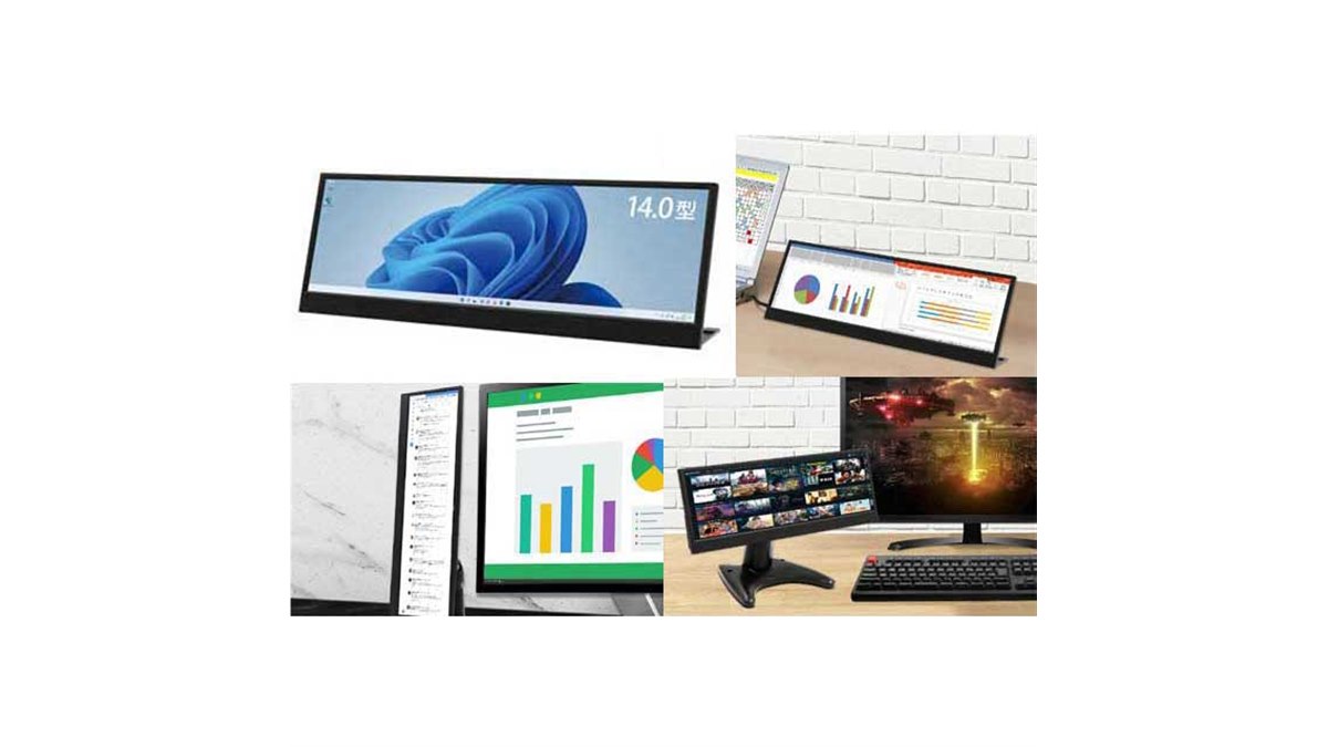 バータイプの3840×1100ドット14型液晶で何ができる？ Twitter縦