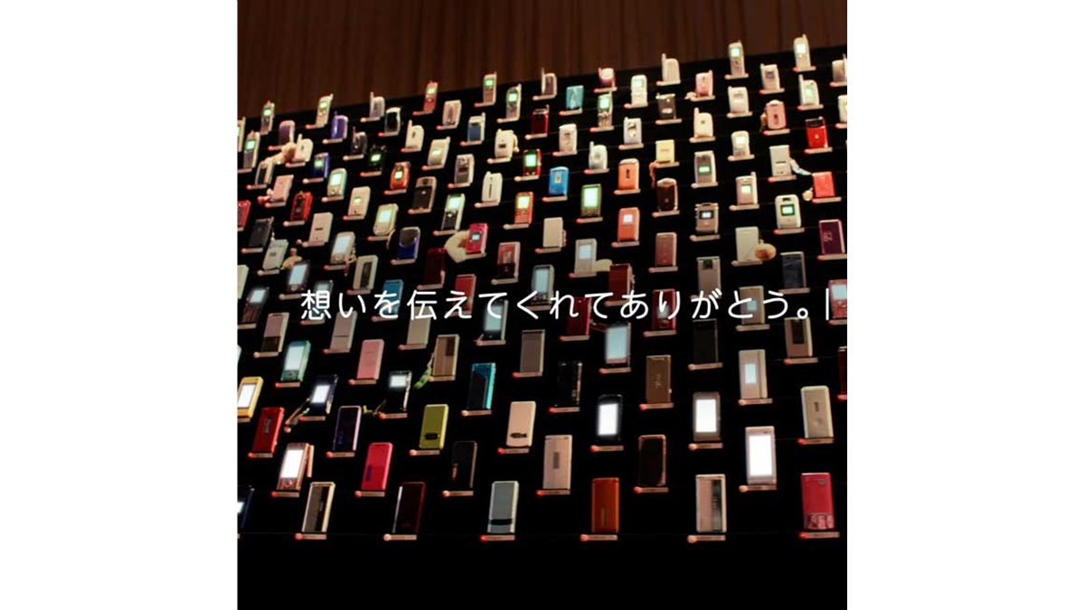 ドコモ、歴代のガラケー400台以上が登場する「iモード卒業公演」をWEB