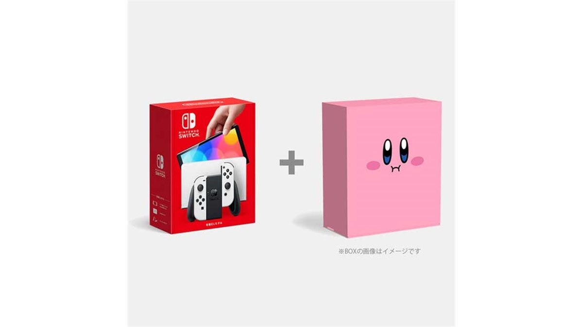 Switch（有機ELモデル）ホワイト 「星のカービィ」ほおばりBOX付 任天堂 マイニンテンドーストアで『Switch（有機ELモデル）ホワイト