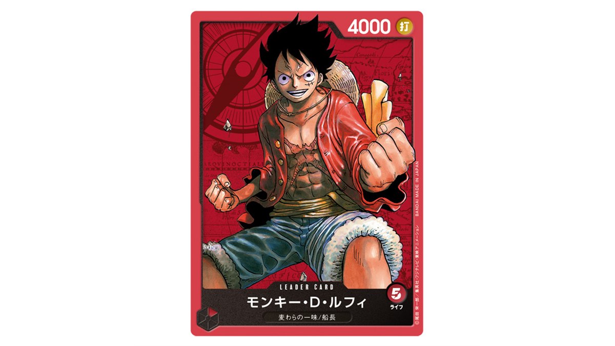 ONE PIECE」連載25周年特別企画、本格トレーディングカードゲームが7月