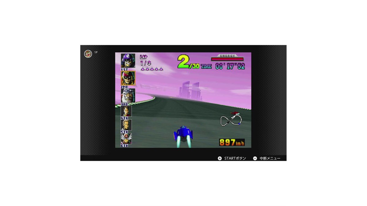 レースゲーム「F-ZERO X」が「NINTENDO 64 Switch Online」で
