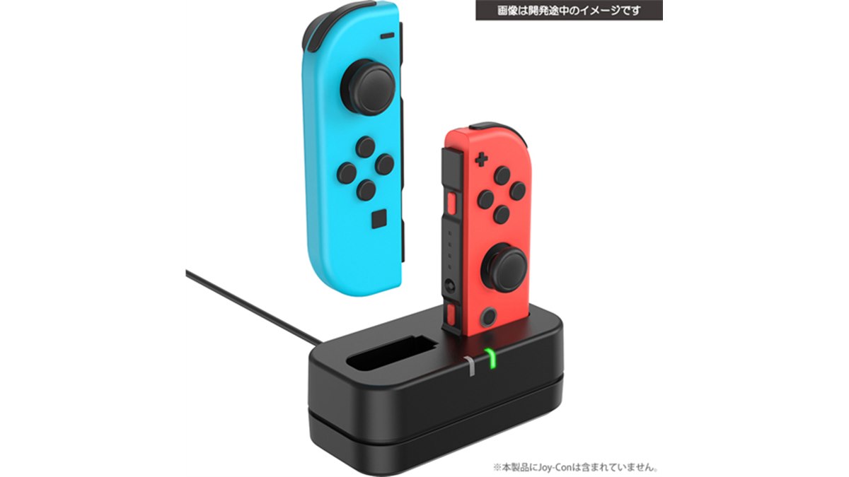 サイバーガジェット、差し込むだけで充電できる「Switch Joy-Con」用