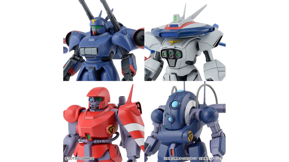1/144 機甲戦記ドラグナーセット1」発売日が決定、ロケット弾