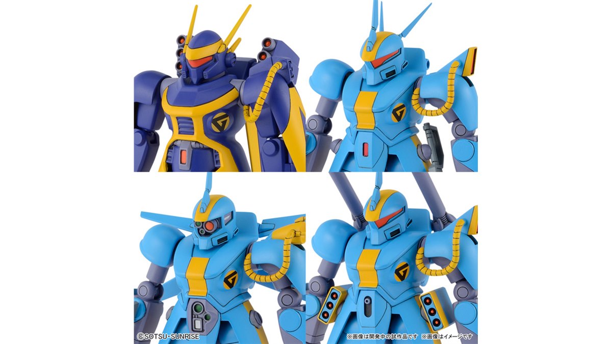 機甲戦記ドラグナー」ファルゲン＆ゲルフ3体セット、成形色を
