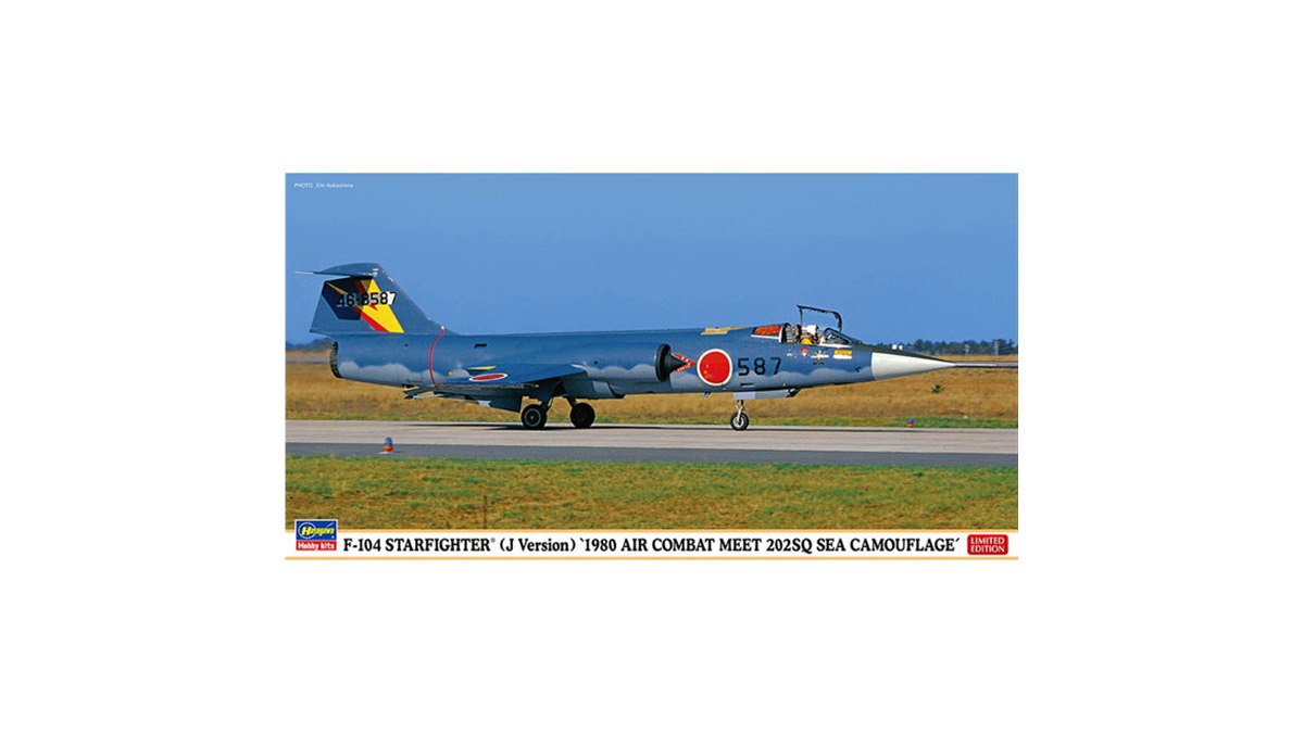 ハセガワ「F-104 スターファイター J型 1980年戦技競技会 202SQ