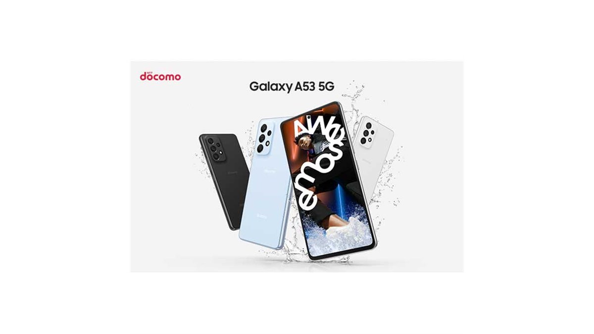 ドコモ、4眼カメラ搭載のスタンダード5Gスマホ「Galaxy A53 5G」 - 価格.com