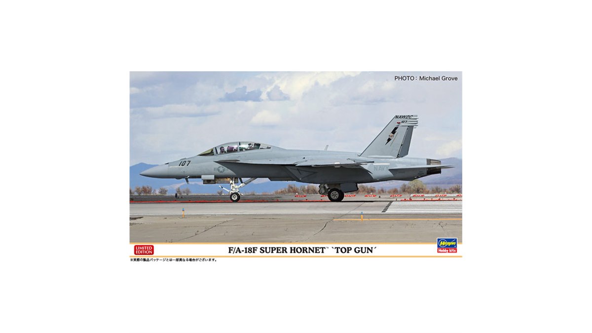 ハセガワ、1/72模型「F/A-18F スーパー ホーネット “トップガン”」を6