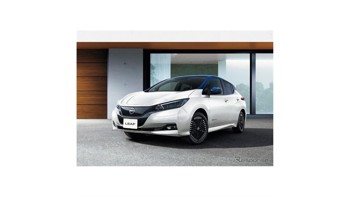 日産リーフ、EV普及に向け価格引き下げ…一部仕様も向上 - 価格.com
