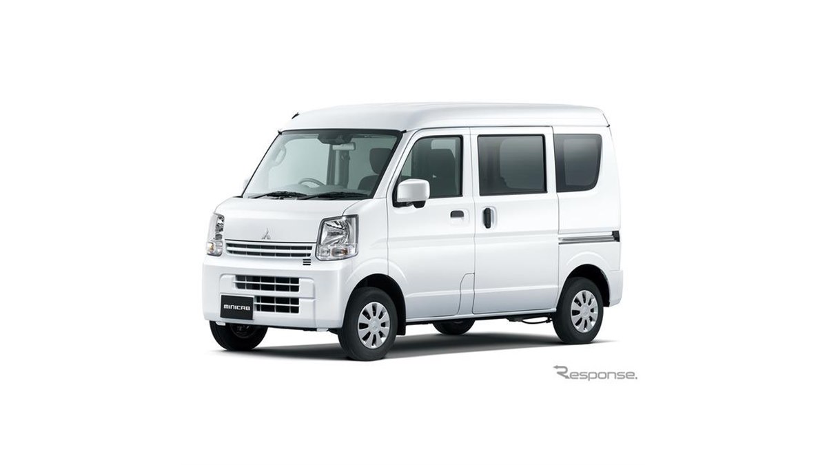 ミニキャブバンなど、三菱 軽3車種を一部改良…燃費向上や