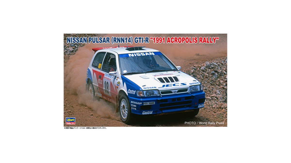 CM'S 日産　パルサー　GT-R 1991 アクロポリスラリー 1/64 ハセガワ、WRC第5戦アクロポリスラリーに参戦した「パルサーGTI