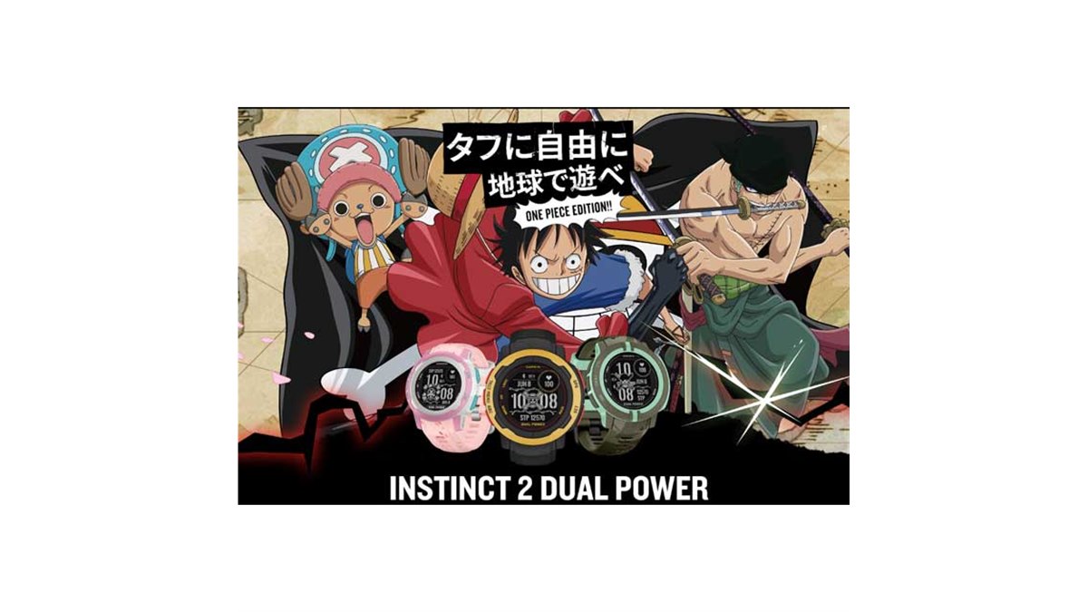 ガーミン、「ONE PIECE」デザインのタフネスGPSウォッチ3種をアジア限定で5/5発売 - 価格.com