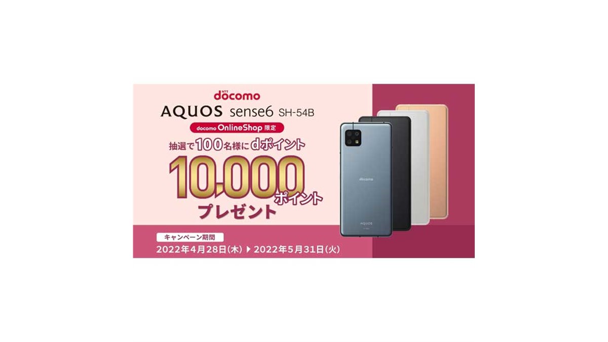 お引渡し先決定しました]1月5日、6日午前限定！SHARP AQUOS