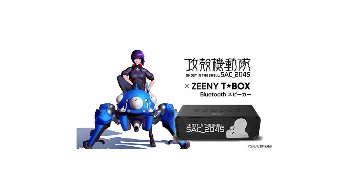 GHOST IN THE SHELL ワイヤレスイヤホン 草薙素子モデル GHOST IN THE SHELL ワイヤレスイヤホン 草薙素子モデル GHOST