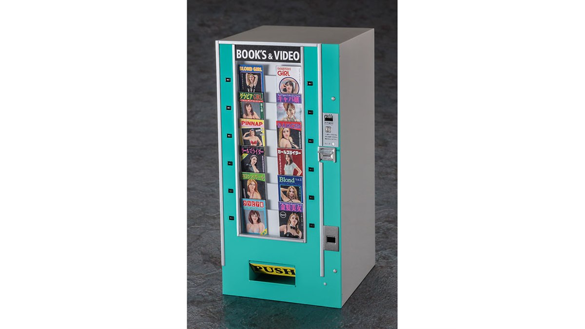 あの自販機がプラモでよみがえる」ハセガワが1/12ブックベンダーの最新