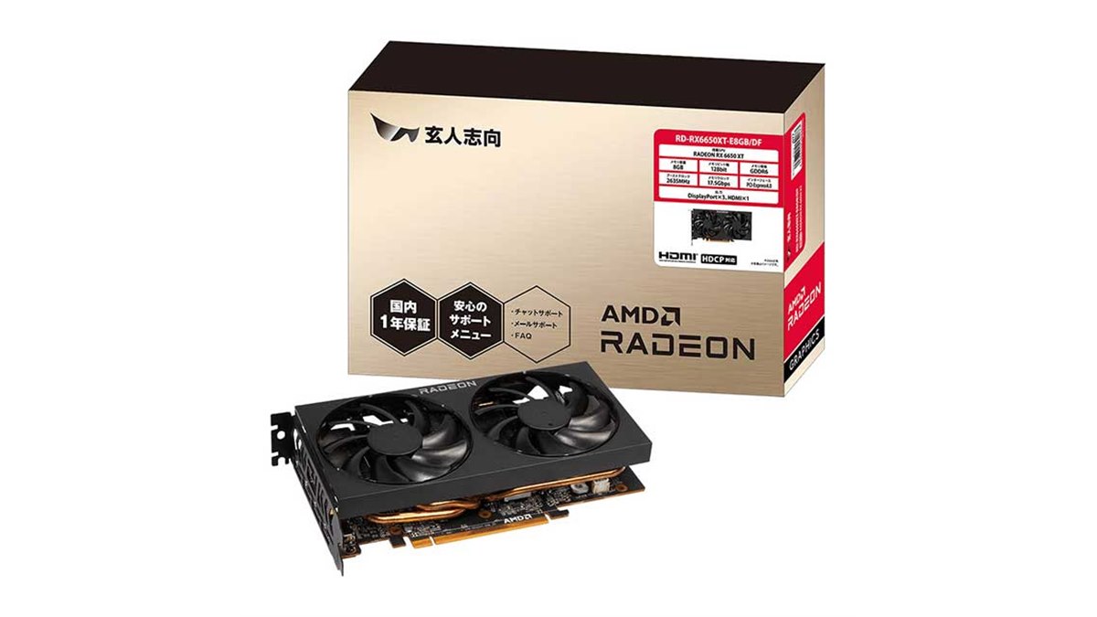 玄人志向、「Radeon RX 6650 XT」を搭載したビデオカード - 価格.com