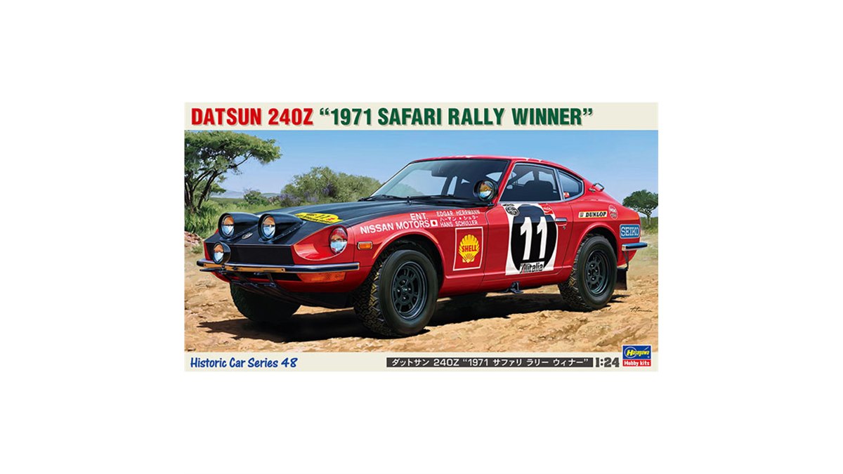 Amazon.com: Hasegawa HR8 1/24 Datsun Fairlady 240Z 1971