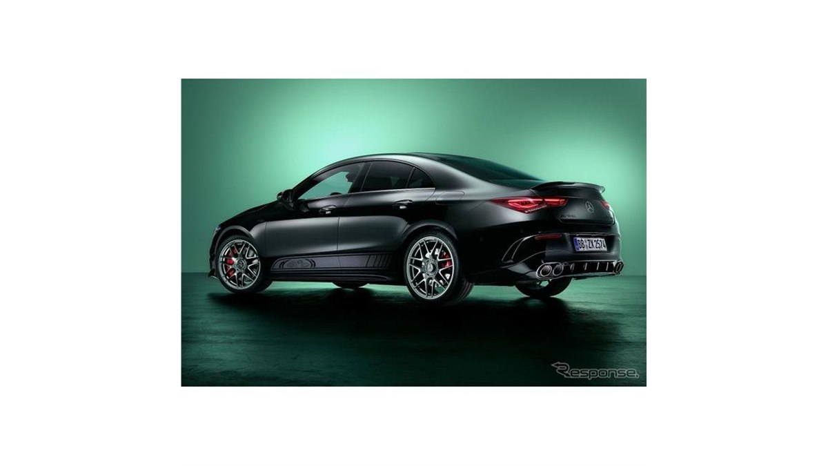 メルセデスAMG、55周年記念車を「CLA45」に…421馬力ターボ搭載 - 価格.com