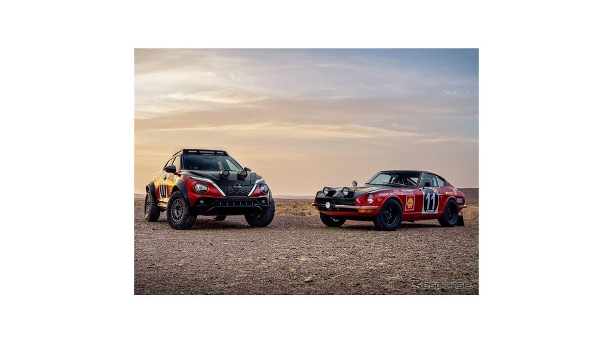 日産『ジューク』がラリー車に、ダットサン 240Z の伝説的勝利50周年