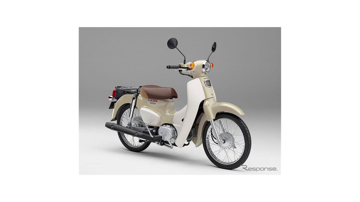 ブラウンに変更 ホンダ、スーパーカブ/クロスカブ50シリーズのカラー設定を変更