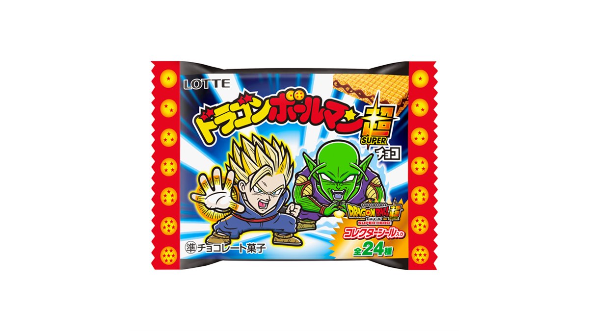 ドラゴンボール ビックリマン ドラゴンボール』x ビックリマンによる“ドラゴンボールマン