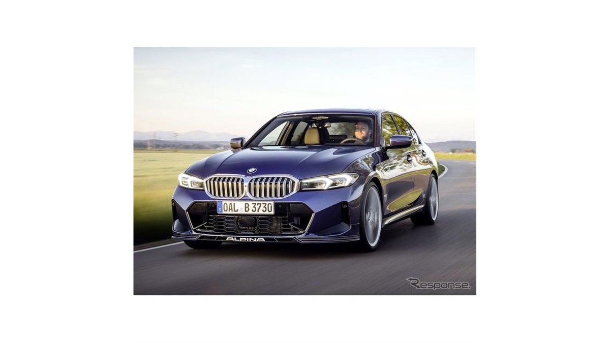 アルピナ『B3リムジン』、BMW 3シリーズ 改良新型を495馬力に強化
