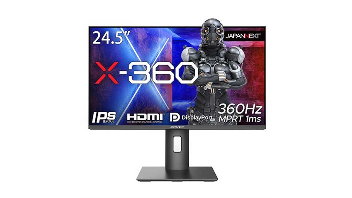JAPANNEXT、360Hz駆動の24.5型ゲーミングディスプレイ「X-360