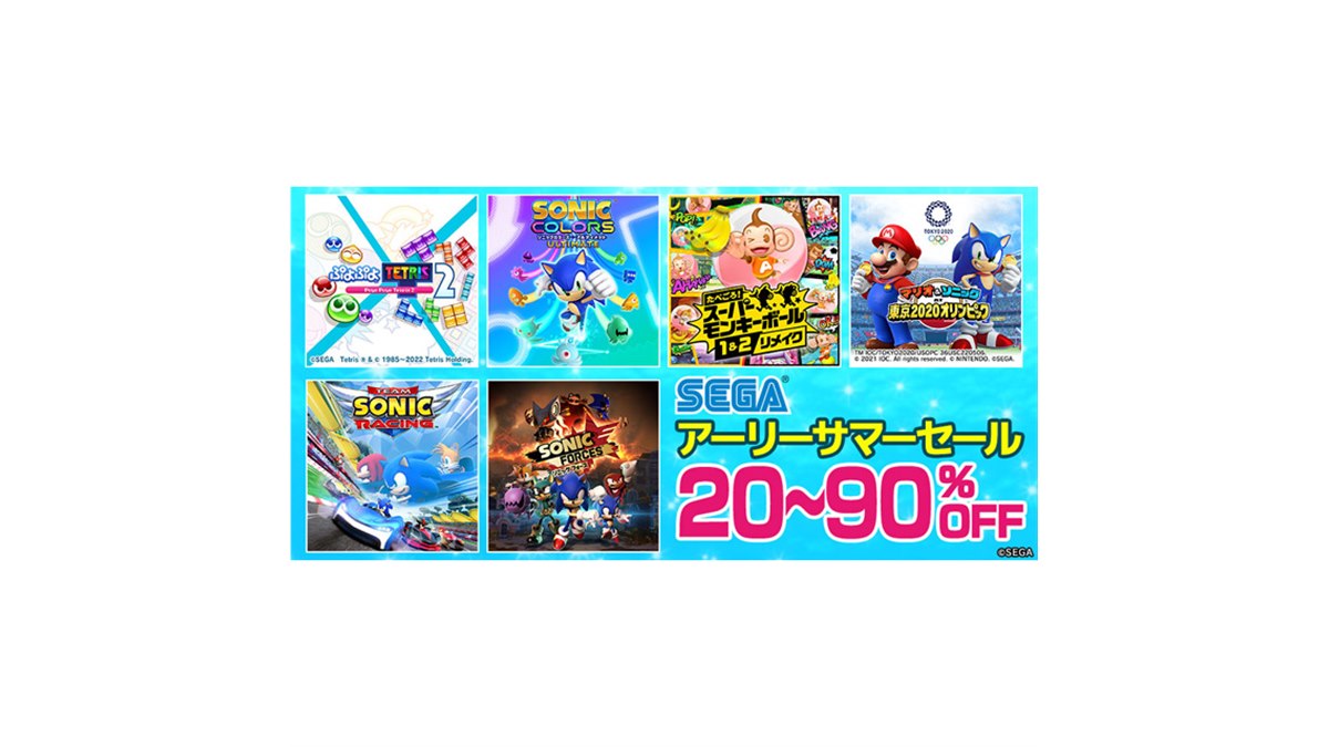 3DSソフト 特大セール中！まとめ買いセール！ ニンテンドー3DS、ダウンロード版ゲーム最終セールのまとめ。77