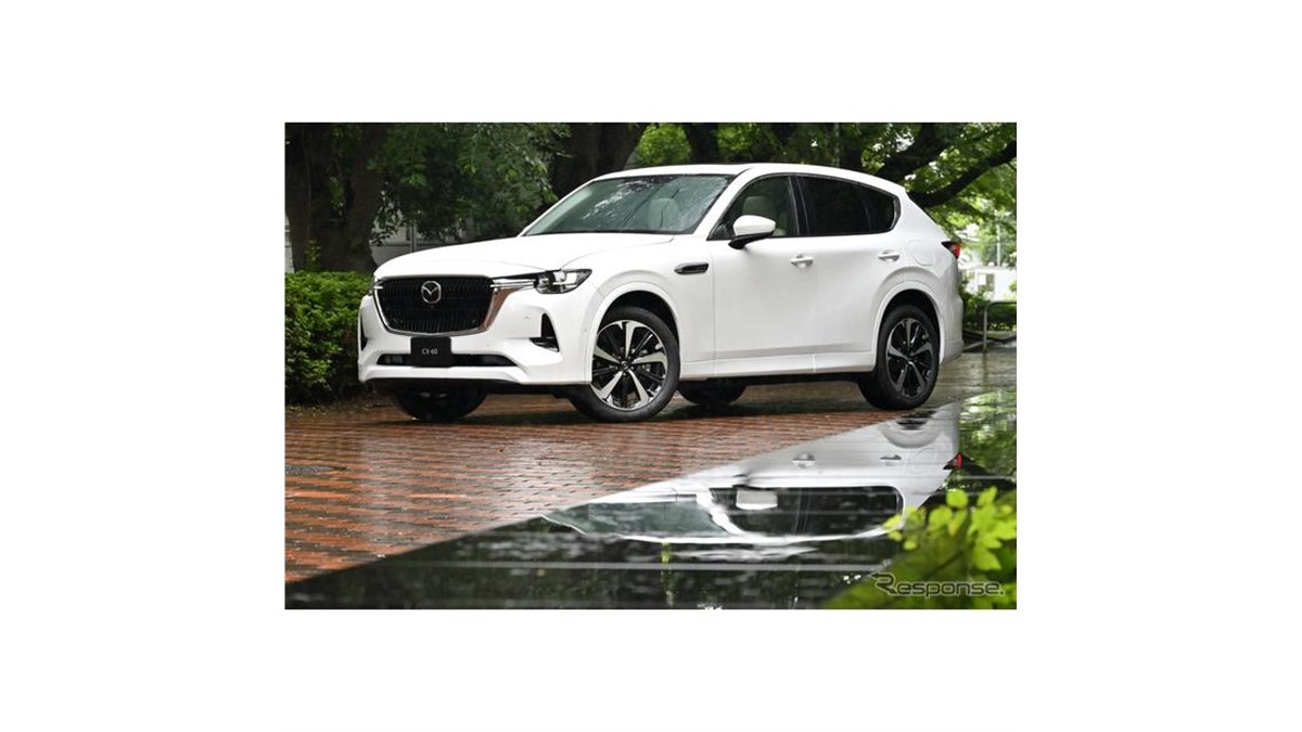 マツダ CX-60】日本人の精神性を表現した新世代プレミアム「Premium
