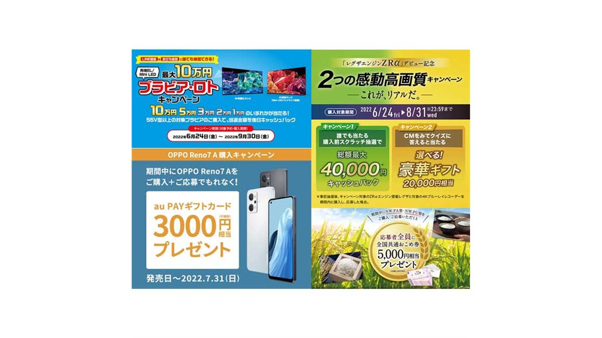 カードダスマスターズ テレサ キャンペーン賞品 5080] トレーディングカード カードキャプターさくら カードダス