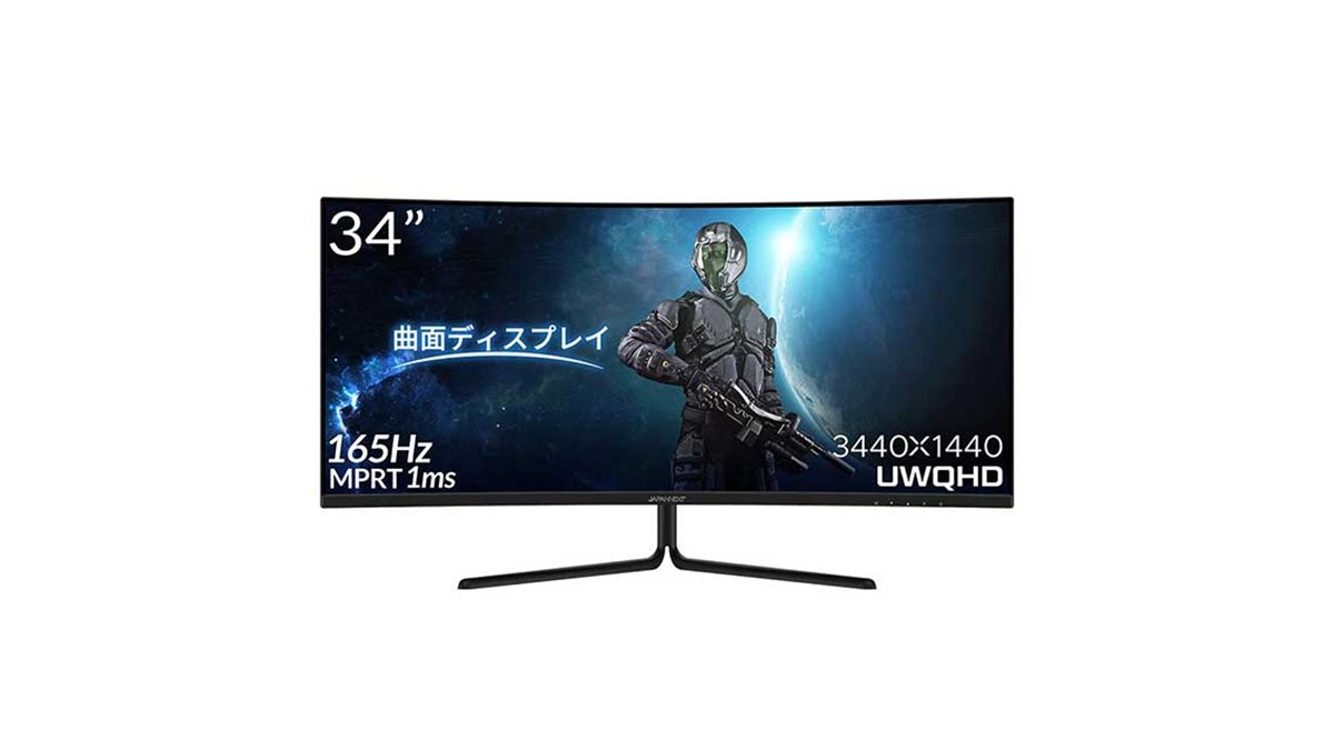 JAPANNEXT、3440×1440表示を採用した34型ゲーミングディスプレイ