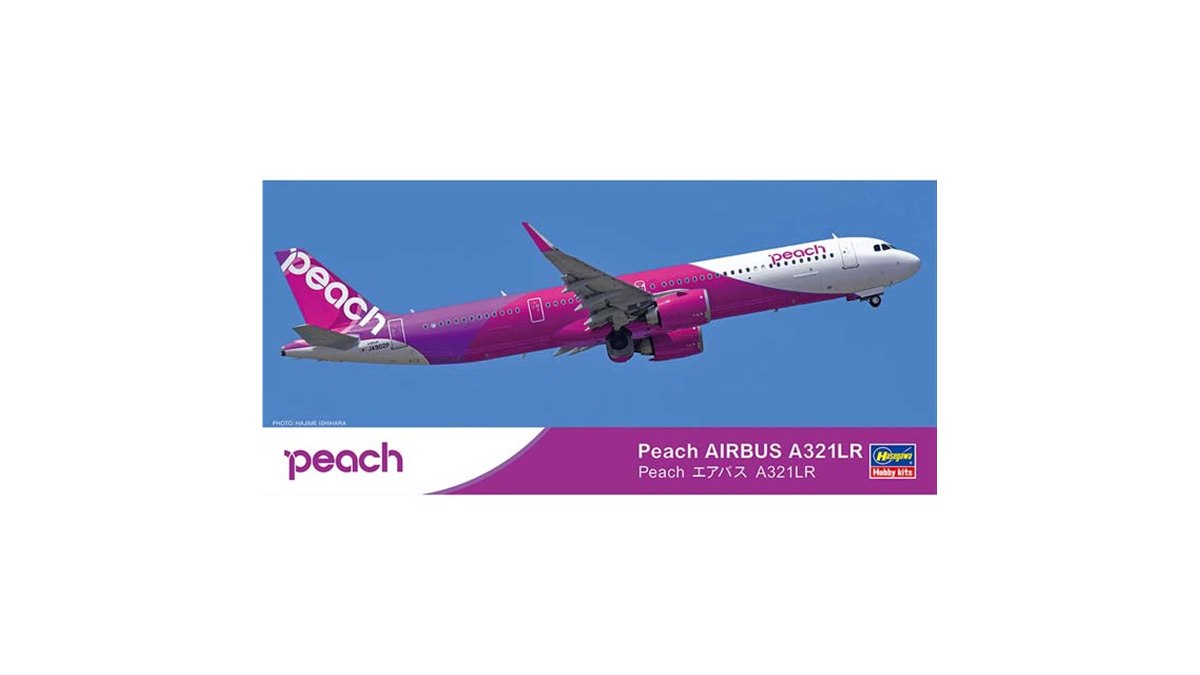 ハセガワ、1/200スケール「Peach エアバス A321LR」を本日7/13