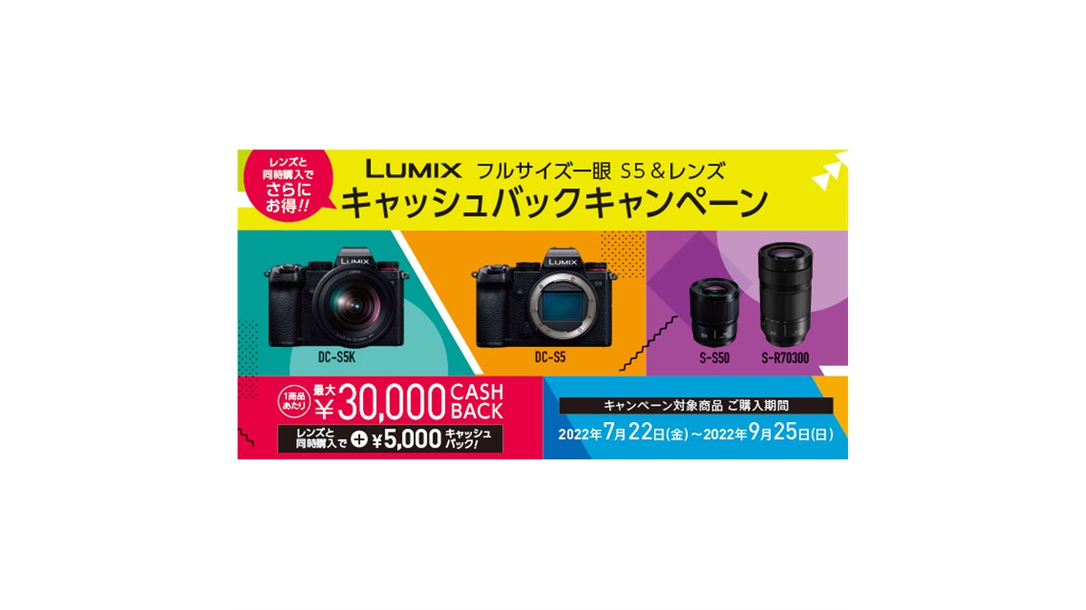 【美品】LUMIX S5 ミラーレス一眼カメラ【値段交渉アリ】 パナソニック LUMIX DC-S5 ボディ 価格比較 - 価格.com