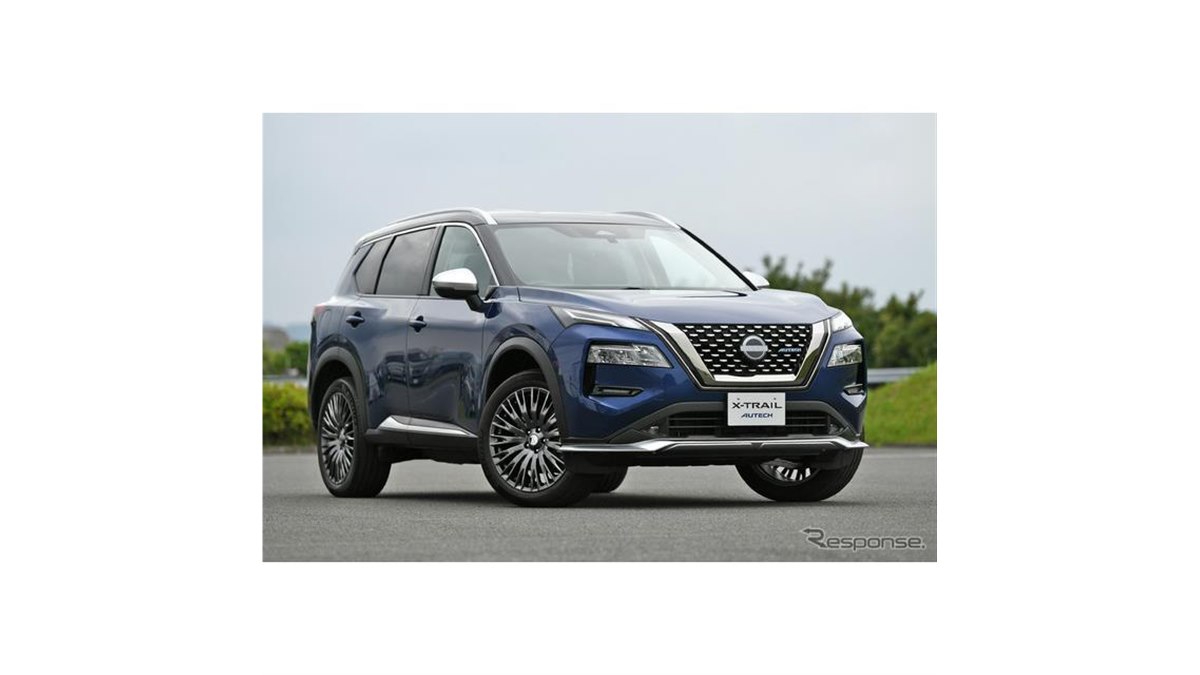 日産 エクストレイル 新型】「上質さ」を磨いたプレミアムな「AUTECH
