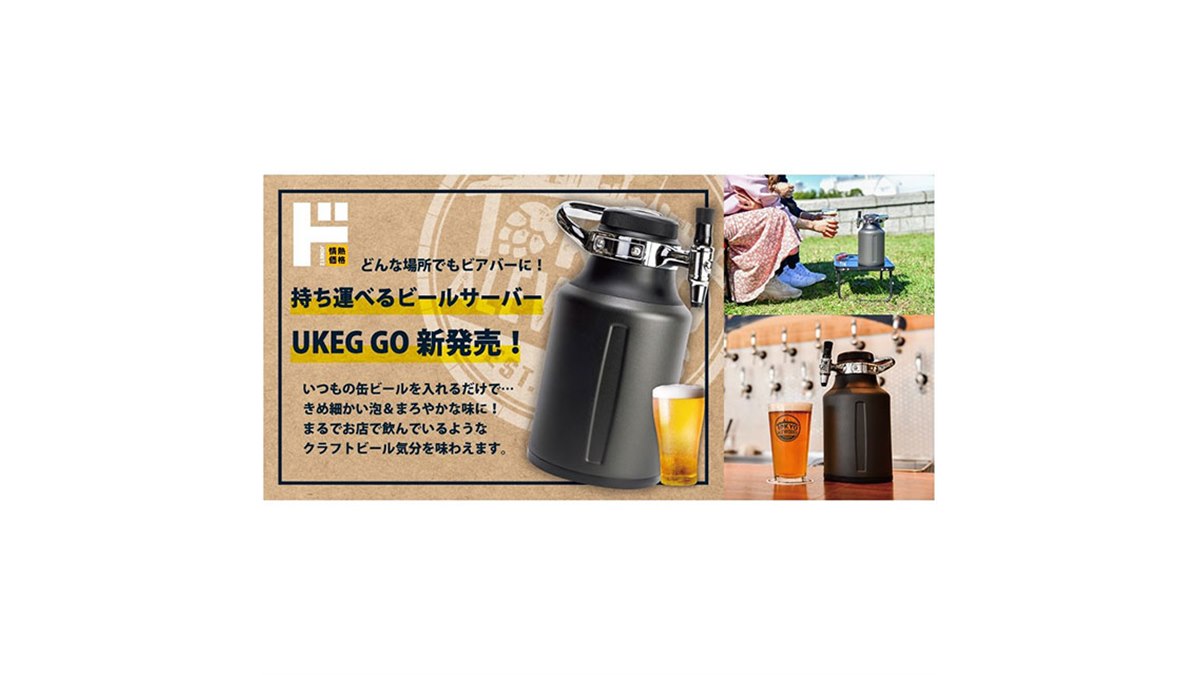 ドンキ 販売 水筒 魔法瓶