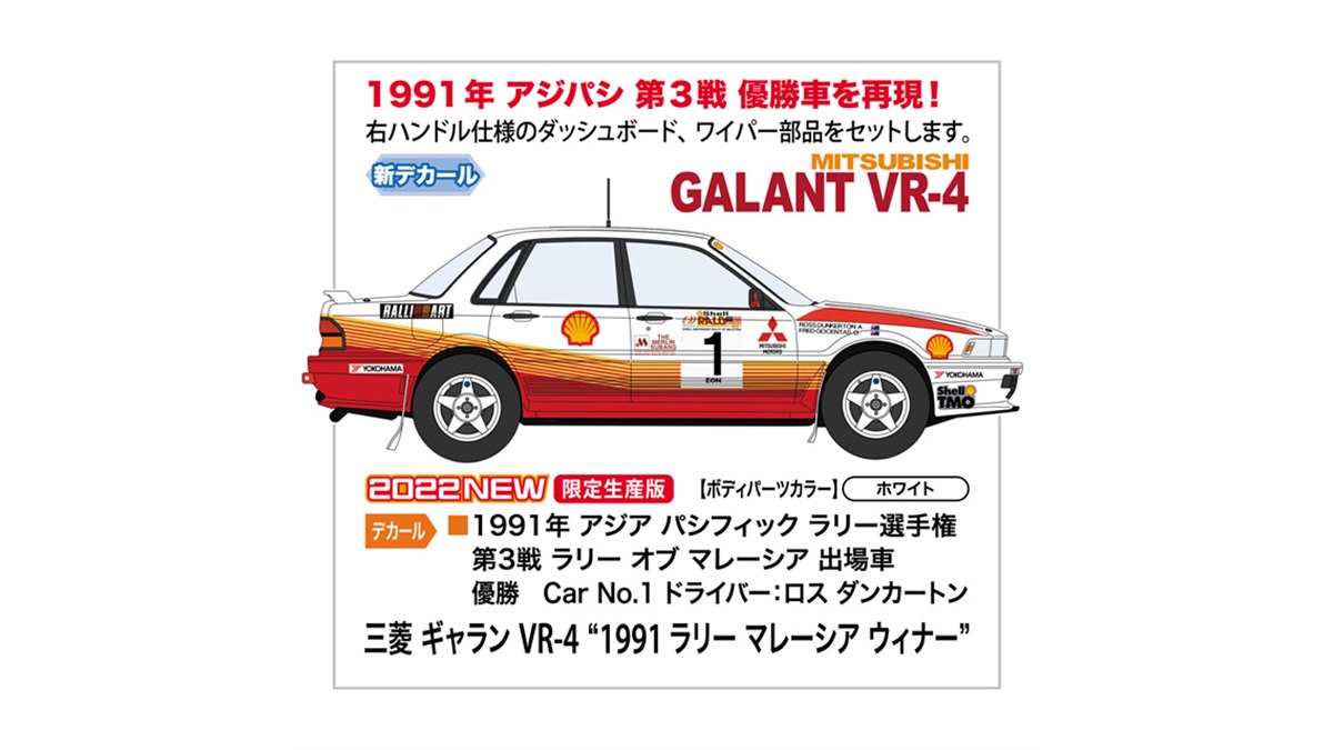 【廃盤超激レア】　マイケル・ヴァン・ガーウェンモデル キャリアスラムエディション 37-Mile 2021 McLaren Elva for sale on BaT Auctions - closed on