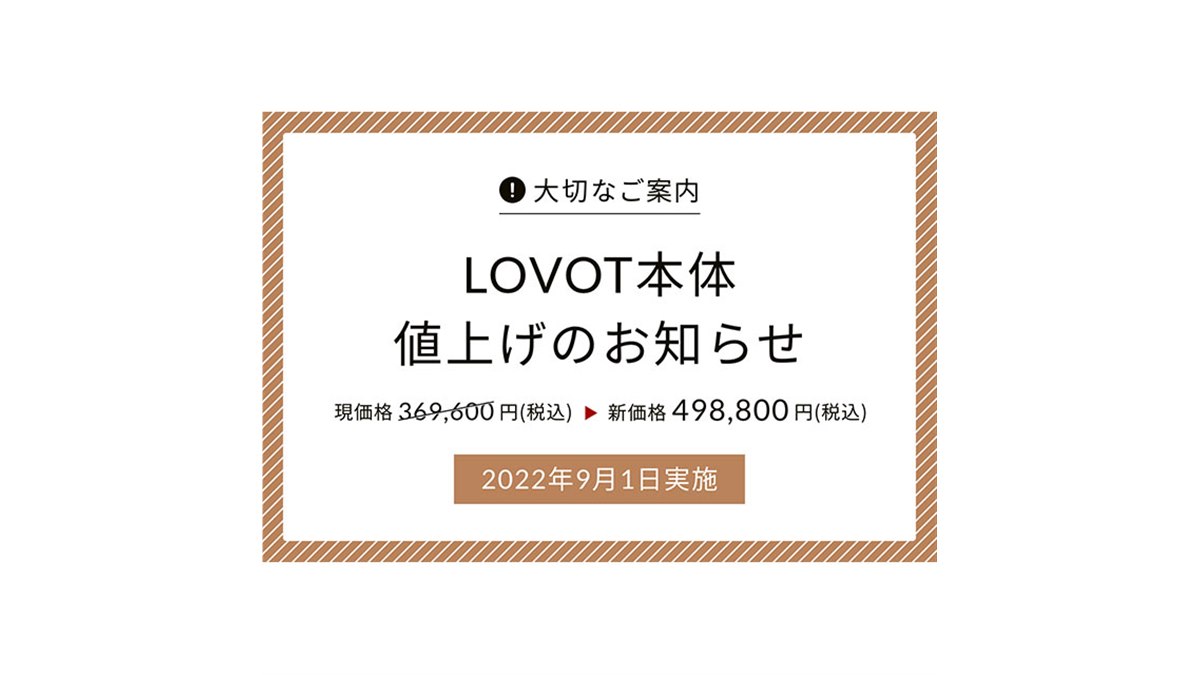 KOTO　他の方の購入は御遠慮ください　　11日までのお値下げ価格 KOTO 他の方の購入は御遠慮ください 11日までのお値下げ