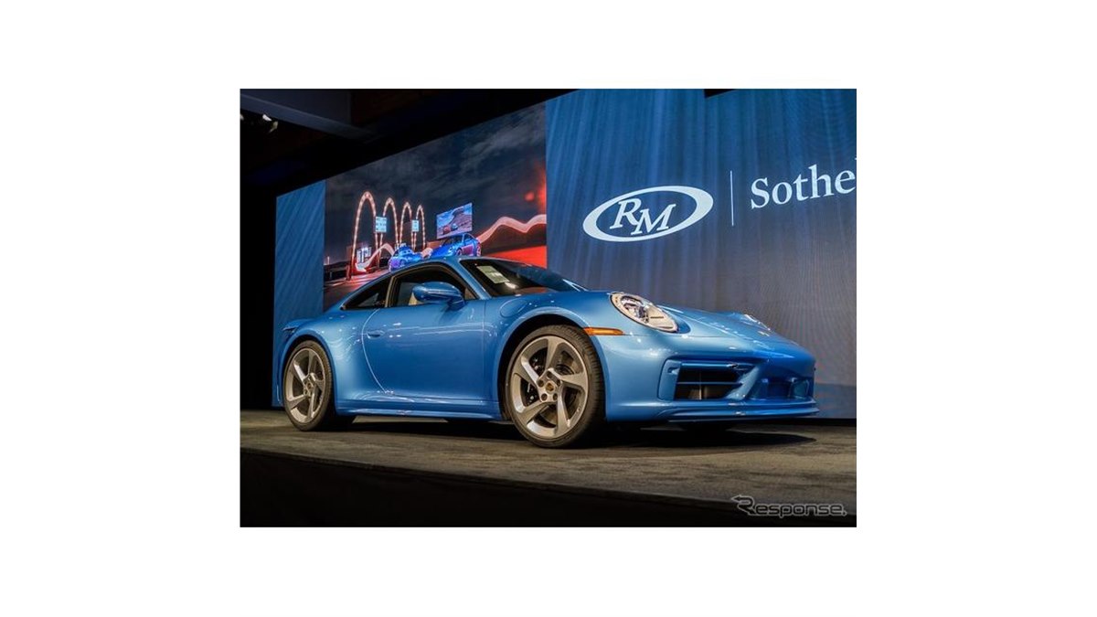 ポルシェの新車、オークションで新記録…映画『カーズ』のサリー仕様が
